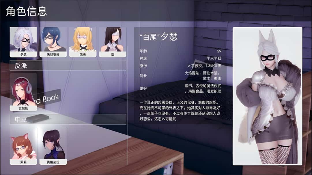 凤凰|Phoenixes v15